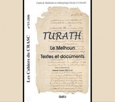 Turath. Le melhoun textes et documents