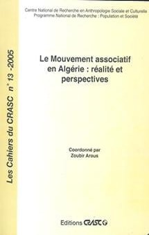 الحركة الجمعوية في الجزائر. الواقع و الأفاق