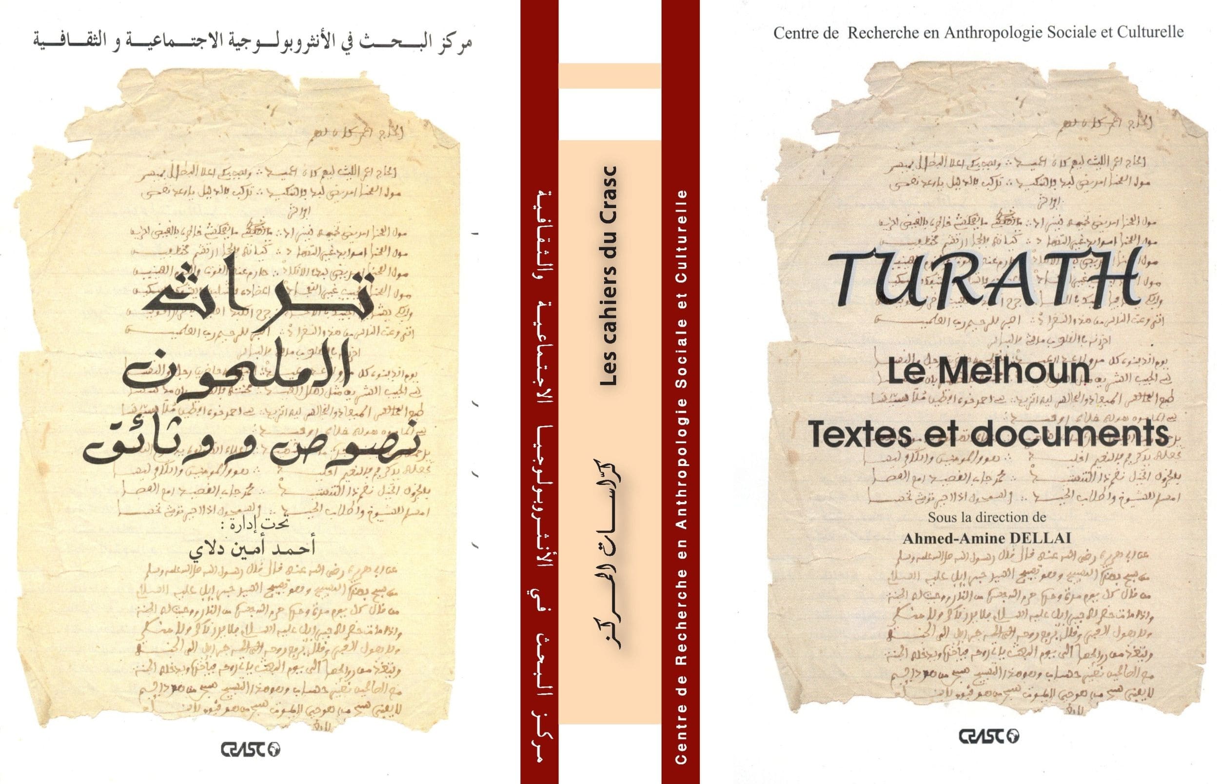 cover_caption Turath