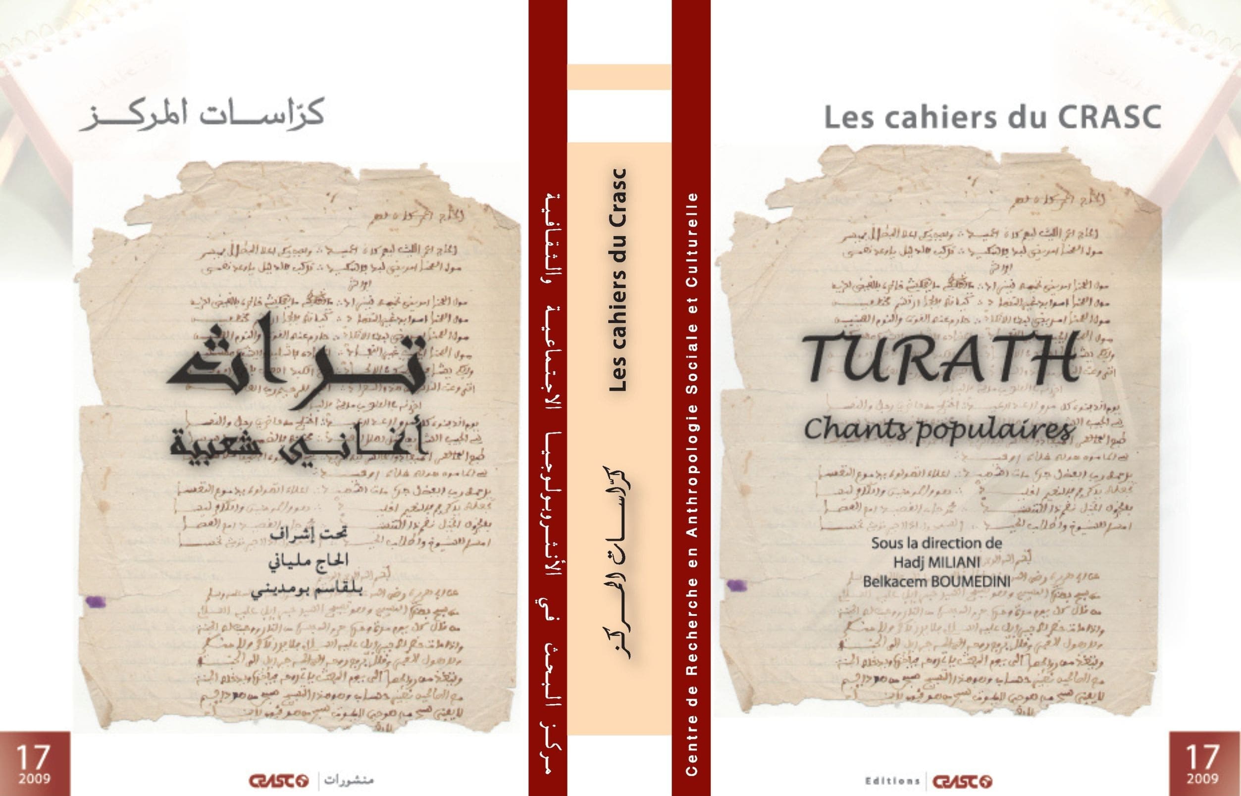 cover_caption Turath