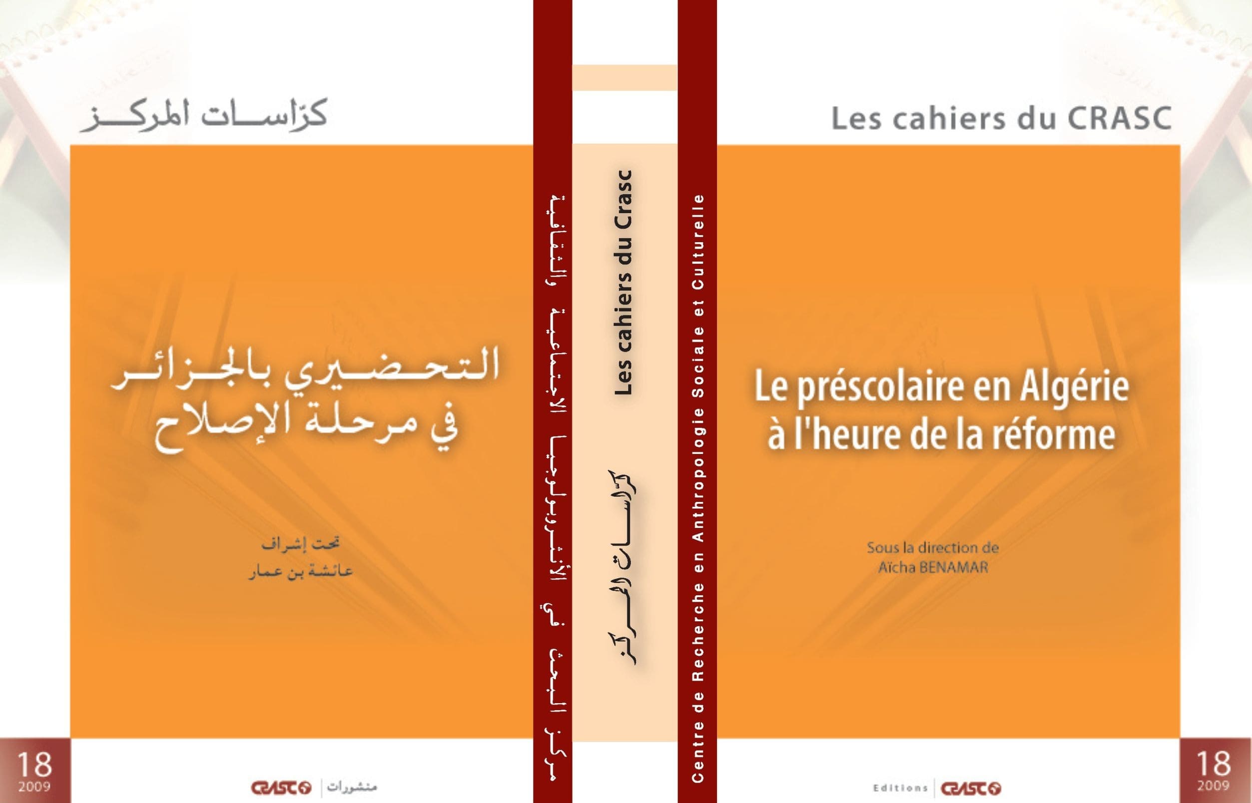 cover_caption Le préscolaire en Algérie à l'heure de la réforme