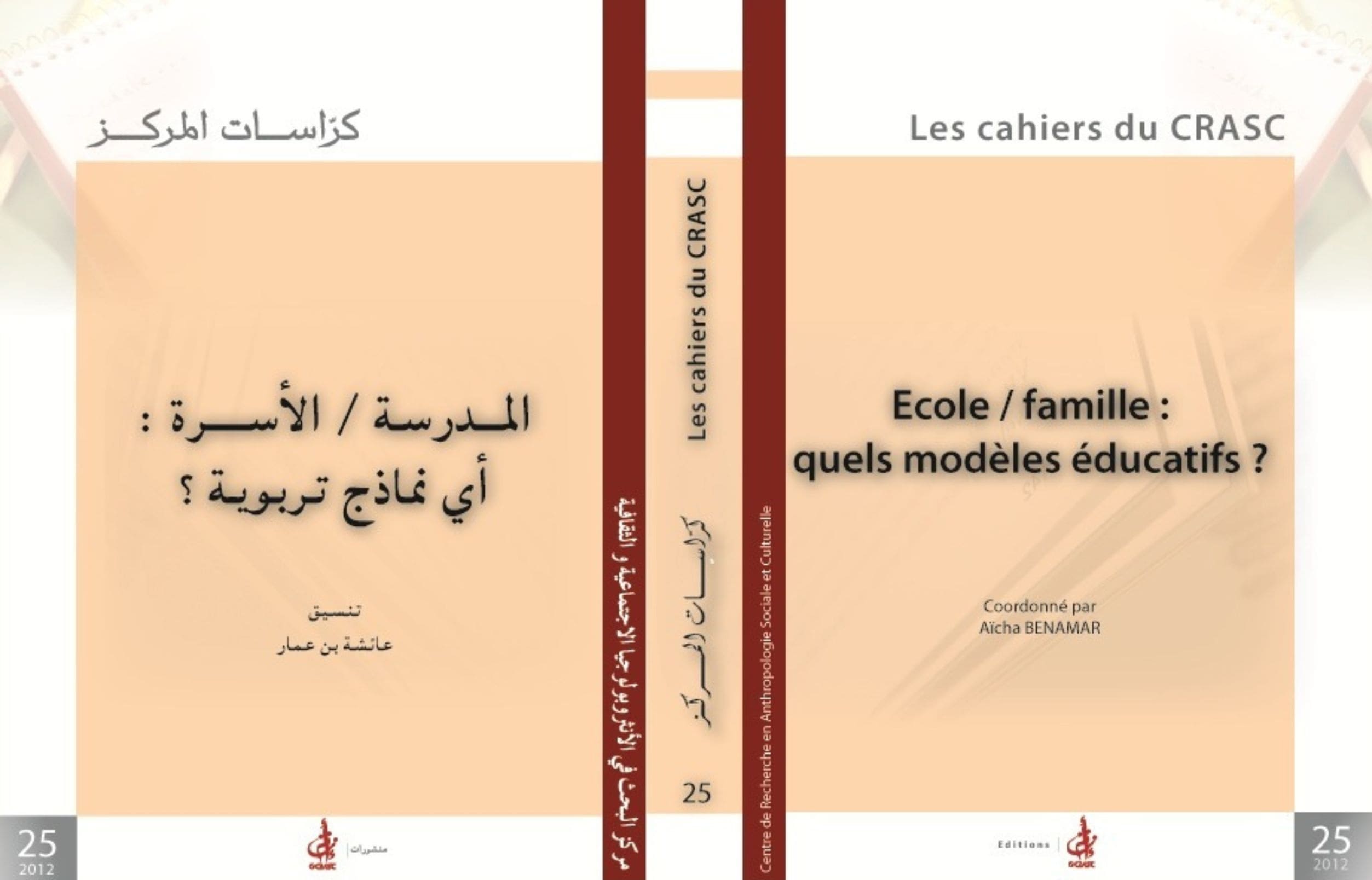 cover_caption École / famille : quels modèles éducatifs ?