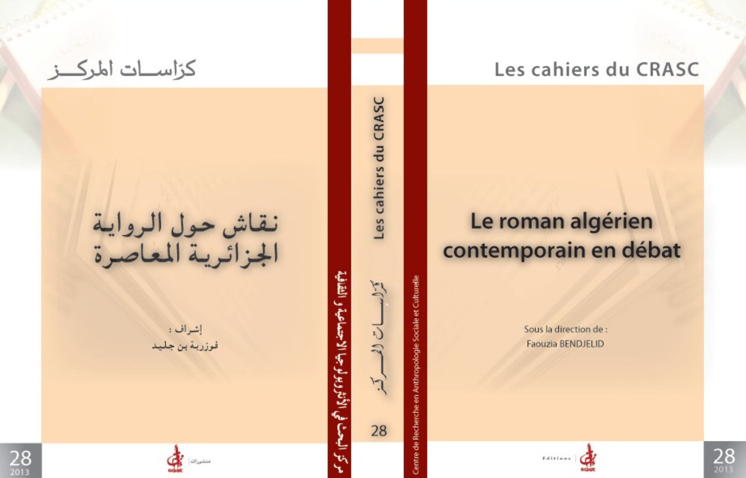 cover_caption Le roman algérien contemporain en débat