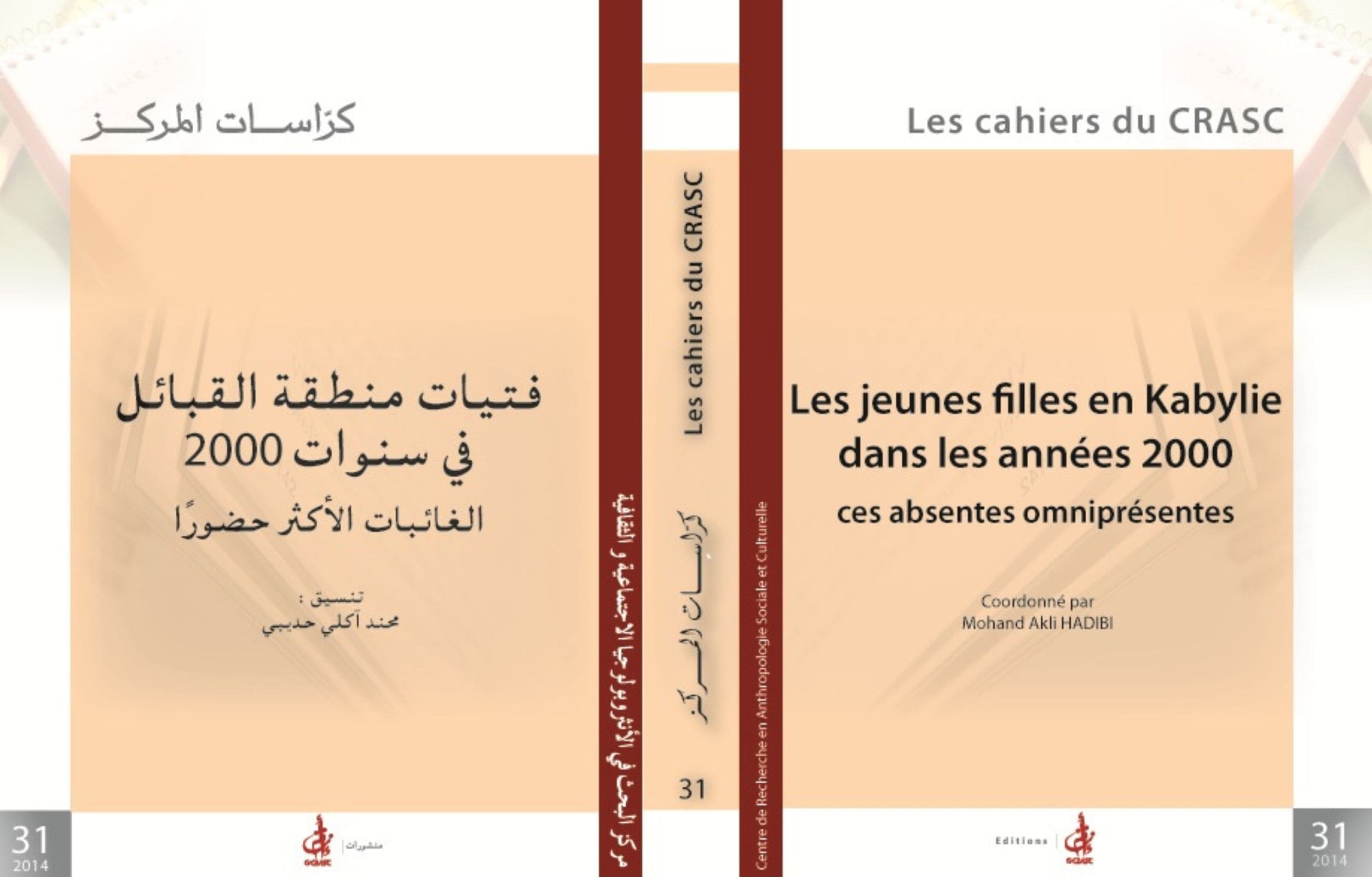 cover_caption Les jeunes filles en Kabylie dans les années 2000