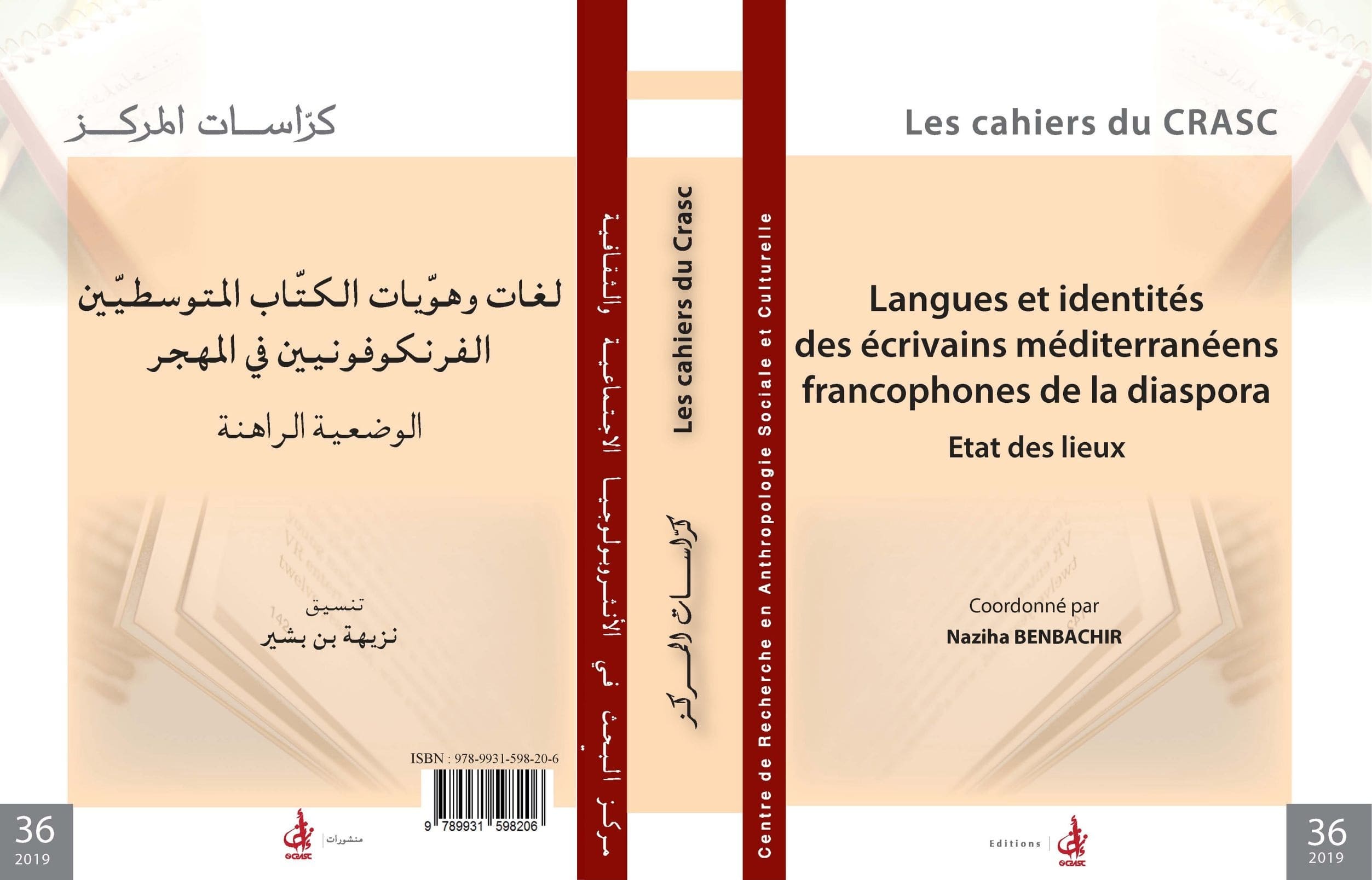 cover_caption Langues et identités des écrivains méditerranéens francophones de la diaspora