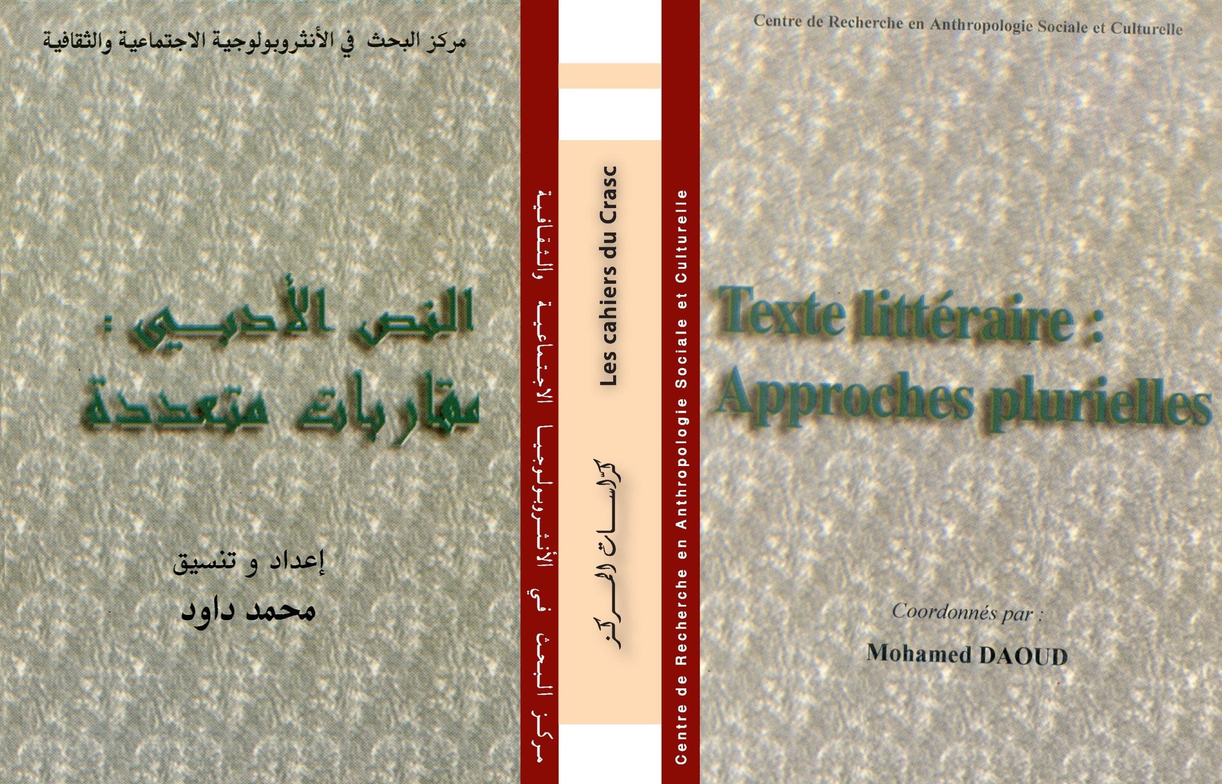 cover_caption Texte littéraire : approches plurielles